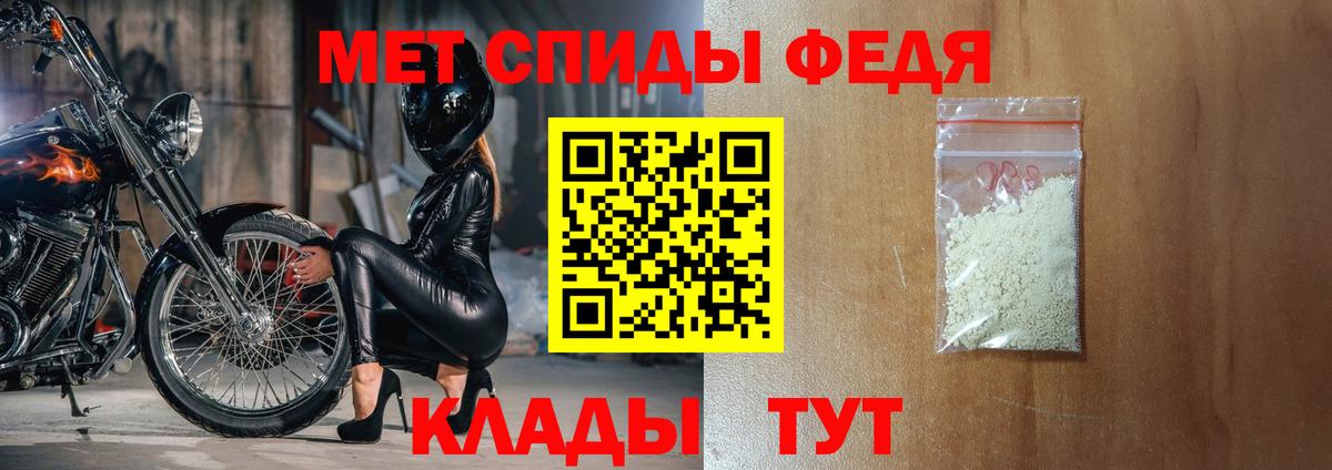 АМФ Розовый Урюпинск