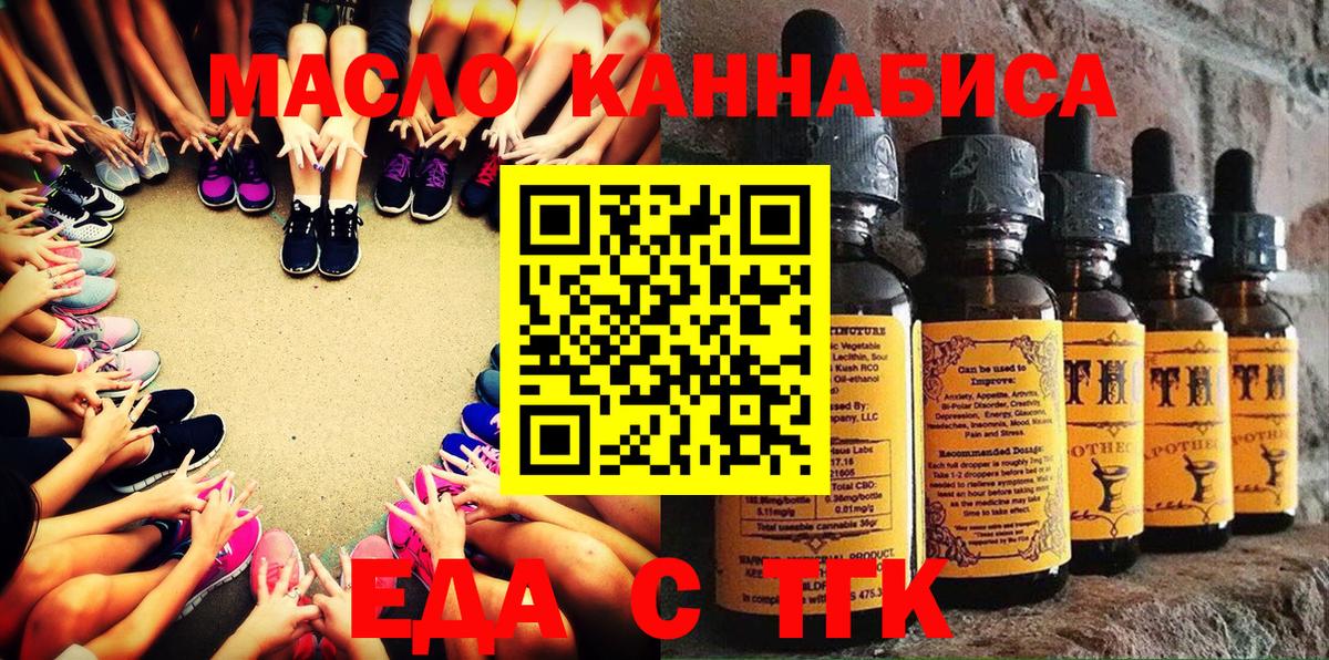 Урюпинск  Canna-Cookies конопля  Вход с VPN 