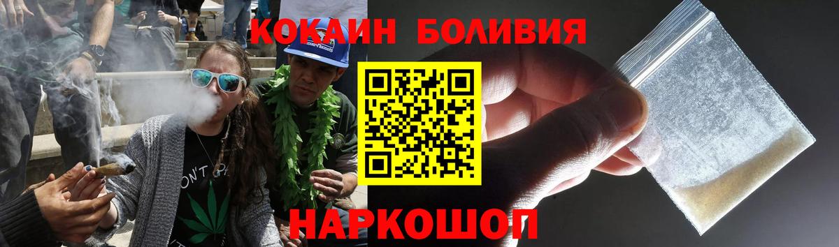 Кокаин Fish Scale Урюпинск