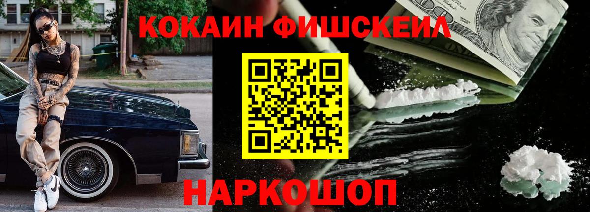 Кокаин 98%  Вход с VPN  Cocaine Перу  Урюпинск 