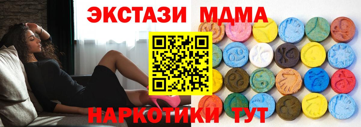 Ecstasy бентли Урюпинск