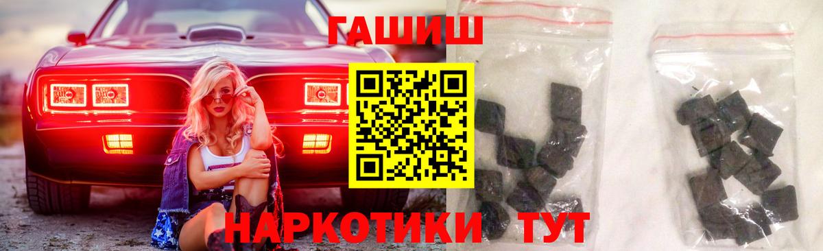 ГАШИШ AMNESIA HAZE Урюпинск