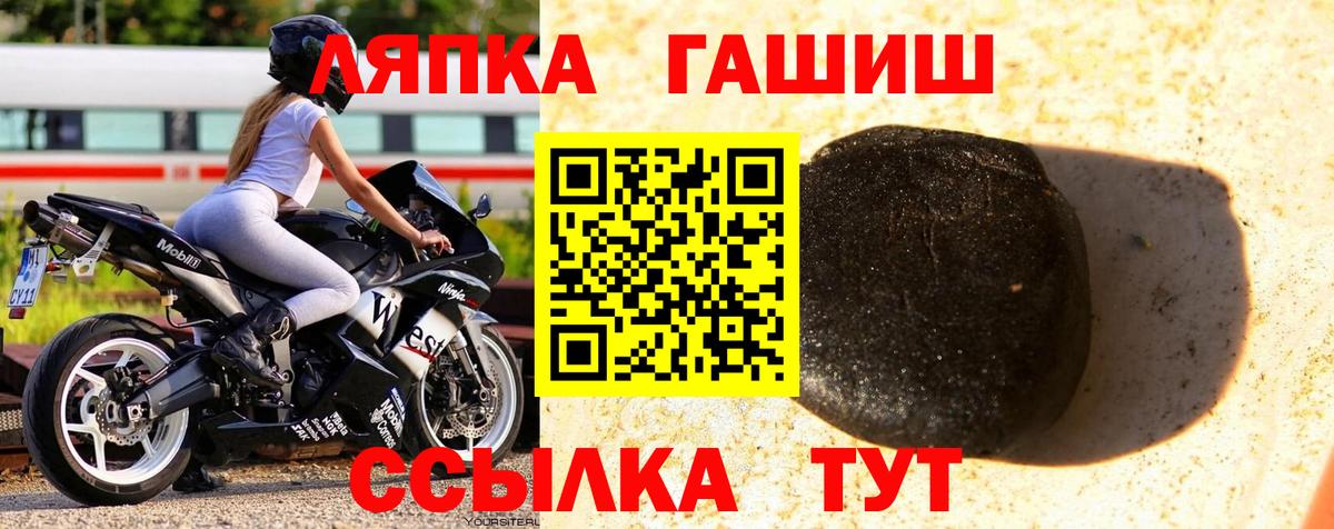 ГАШ Cannabis  ГАШ Cannabis  Вход с VPN  Урюпинск 