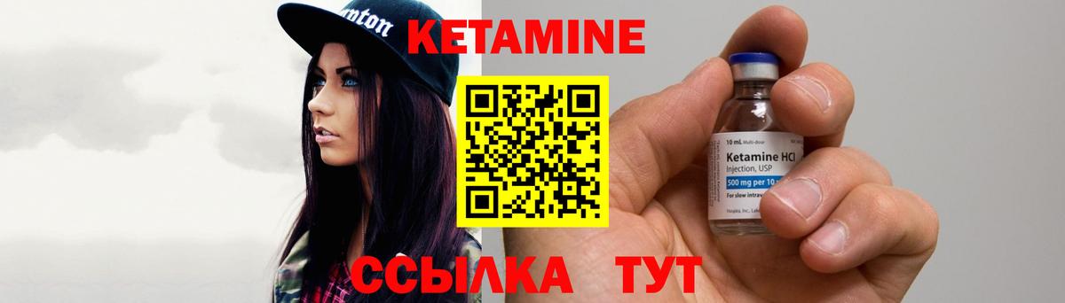 Урюпинск  MEGA   Вход с VPN  Кетамин VHQ 