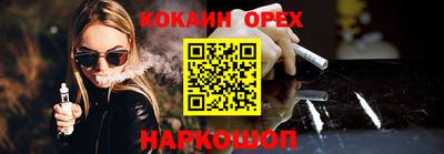гидропоника Можайск