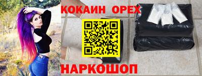 кокс Малгобек