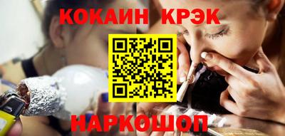 спайс Малоярославец