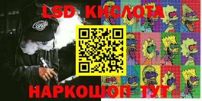 спайс Малоярославец