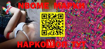 кокс Малгобек