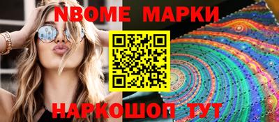 спайс Малоярославец