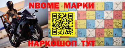 кокс Малгобек