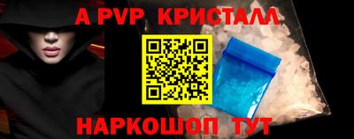 кокс Малгобек