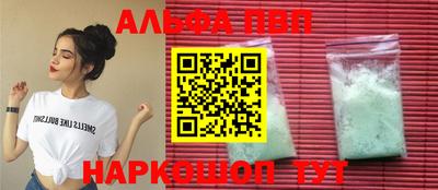 метадон Мариинск