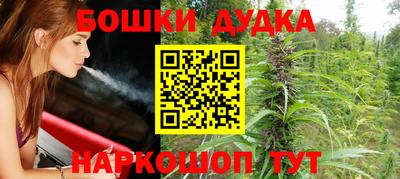 спайс Малоярославец