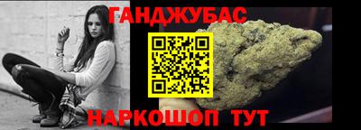 кокс Малгобек
