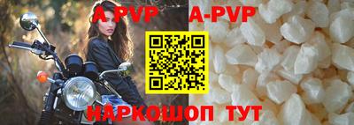 спайс Малоярославец