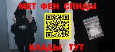 спайс Малоярославец