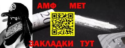 спайс Малоярославец