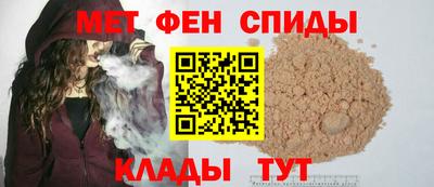 спайс Малоярославец