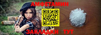 спайс Малоярославец
