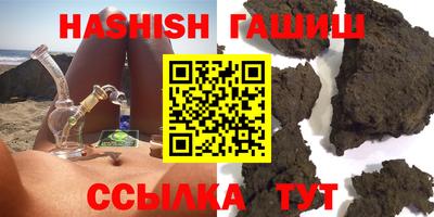 спайс Малоярославец