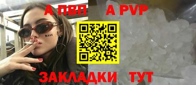 метадон Мариинск