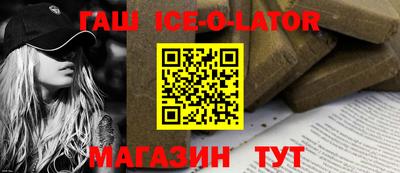 спайс Малоярославец