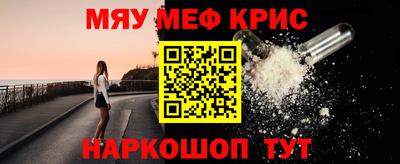 метадон Мариинск