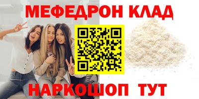 метадон Мариинск