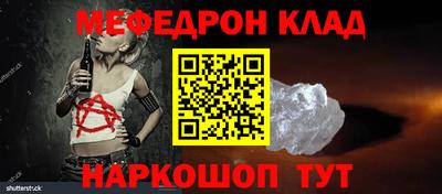 метадон Мариинск
