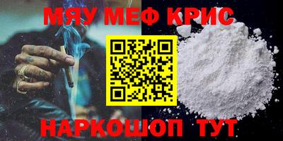 кокс Малгобек
