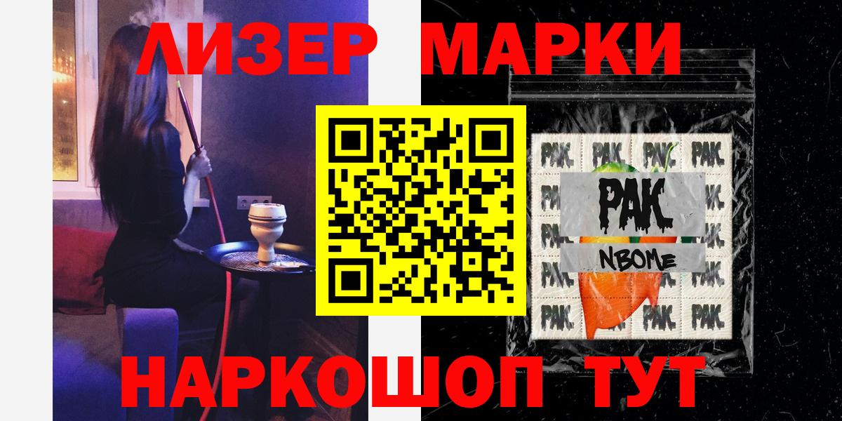 ЛСД экстази ecstasy Урюпинск
