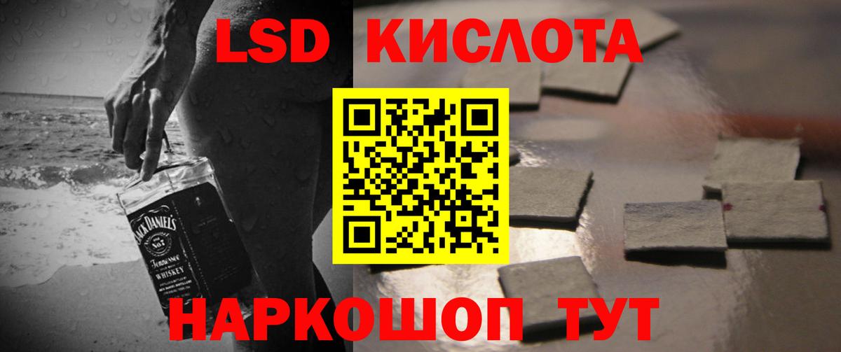 Урюпинск  LSD-25 экстази кислота  Лсд 25 экстази ecstasy  Вход с VPN 