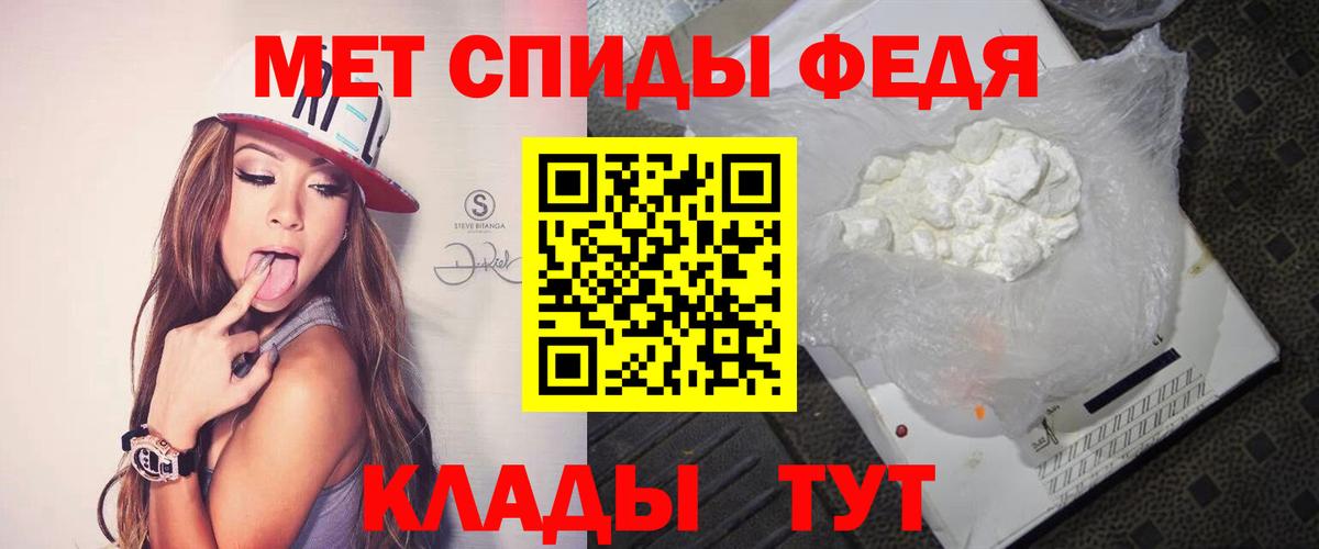 МЕТАМФЕТАМИН пудра Урюпинск