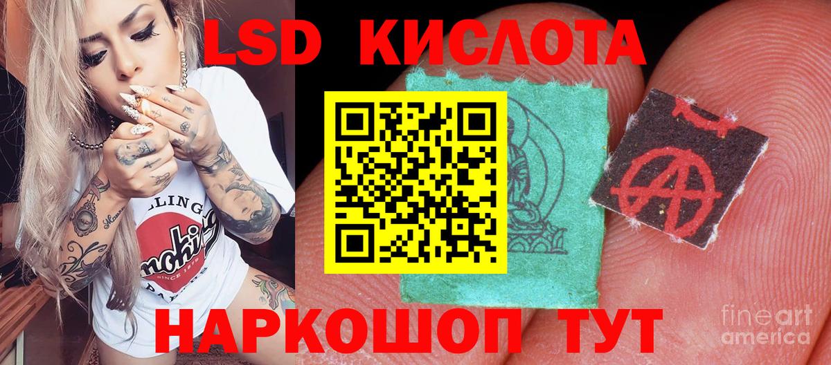 Наркотические марки 1500мкг  Наркотические марки 1500мкг  Марки NBOMe  Вход с VPN  Урюпинск 