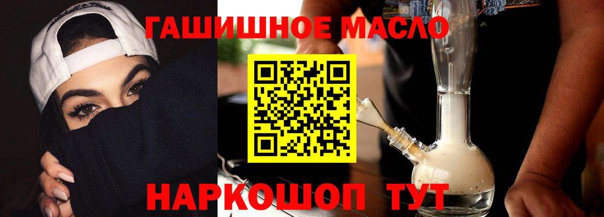 OMG зеркало  ТГК жижа  что такое наркотик  Урюпинск  Вход с VPN  Дистиллят ТГК вейп с тгк 