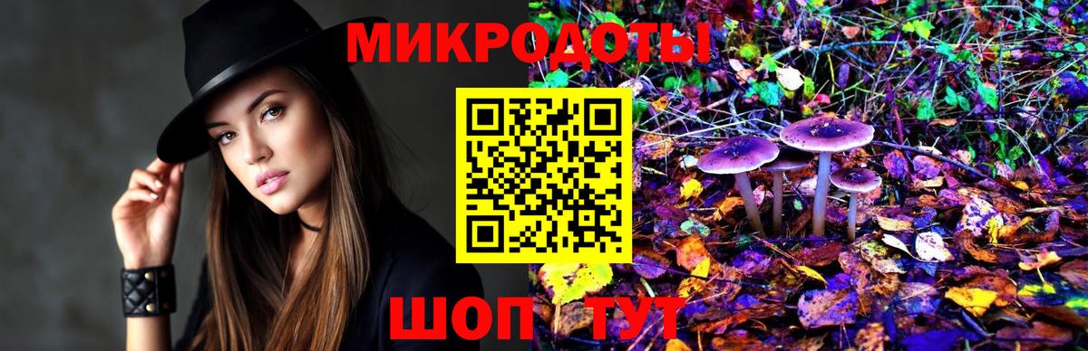 наркотики  Псилоцибиновые грибы Magic Shrooms  Вход с VPN  Урюпинск 