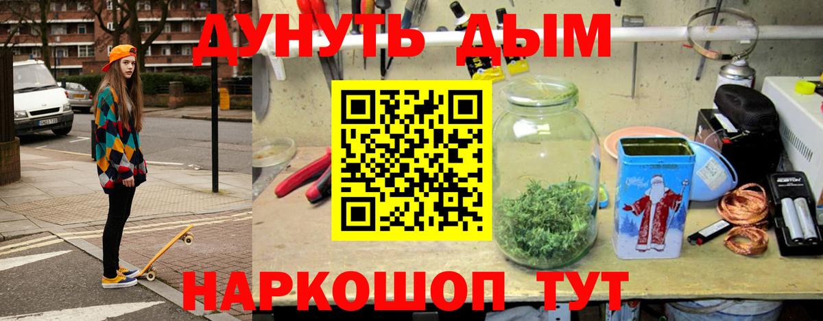 Урюпинск  Канабис семена  Конопля семена  Конопля Bruce Banner  Вход с VPN  МАРИХУАНА конопля 